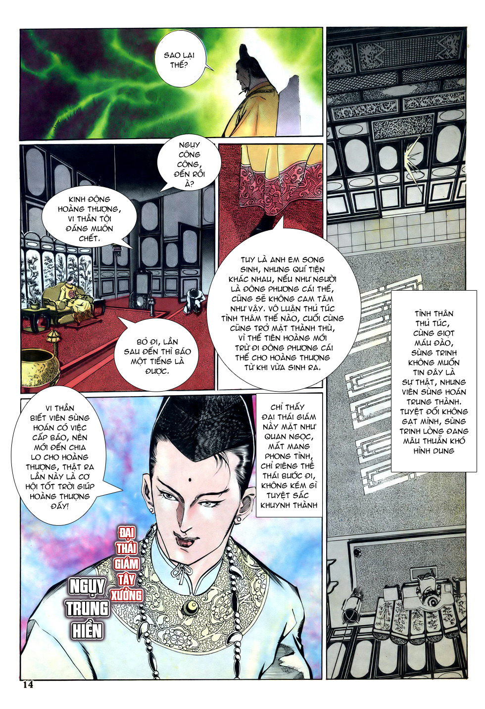 Thiên Hạ Vô Địch Chapter 19 - 14