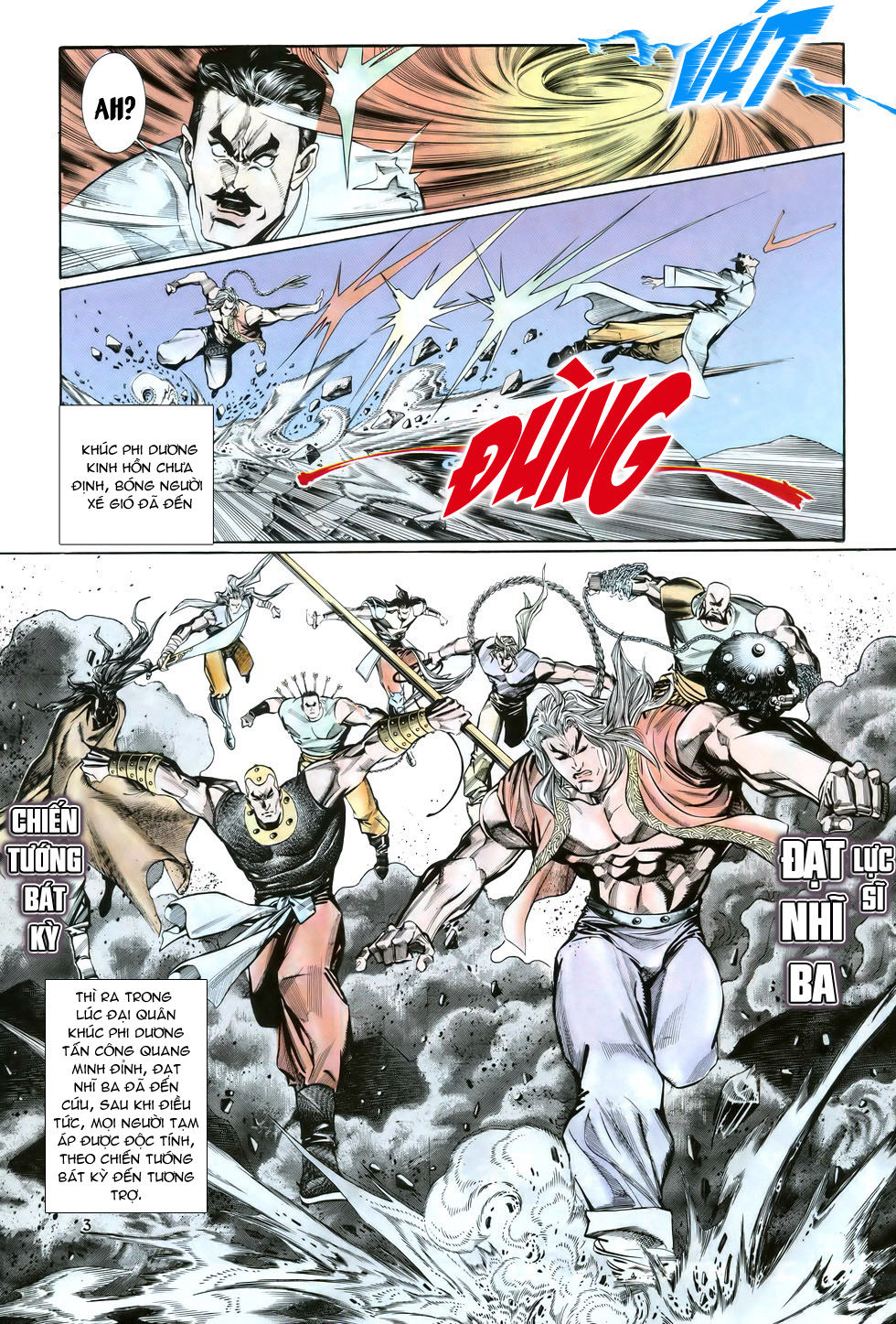 Thiên Hạ Vô Địch Chapter 19 - 3