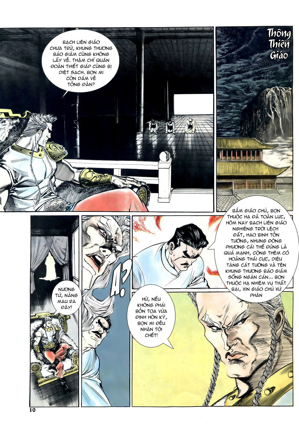Thiên Hạ Vô Địch Chapter 19 - 10