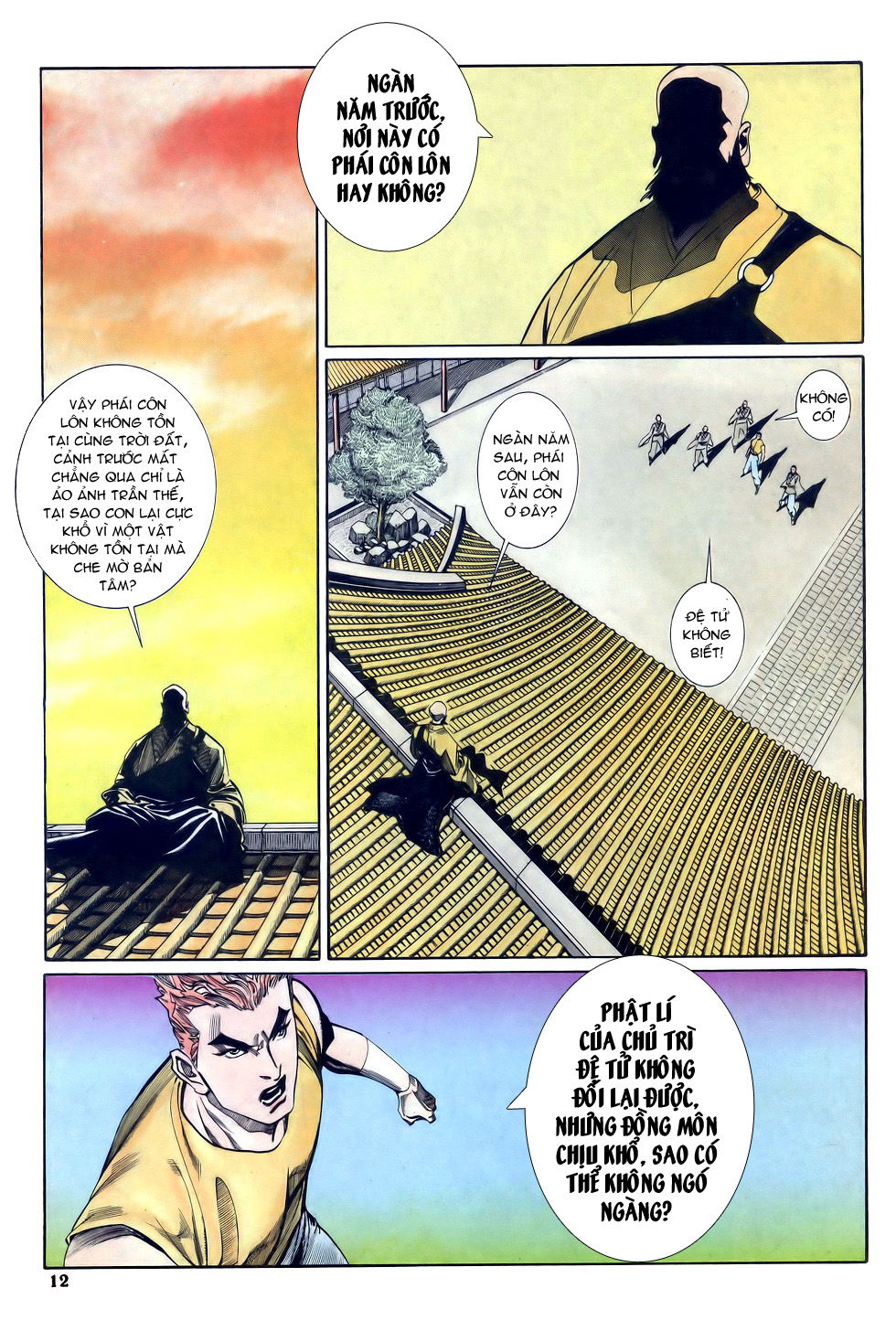 Thiên Hạ Vô Địch Chapter 21 - 13