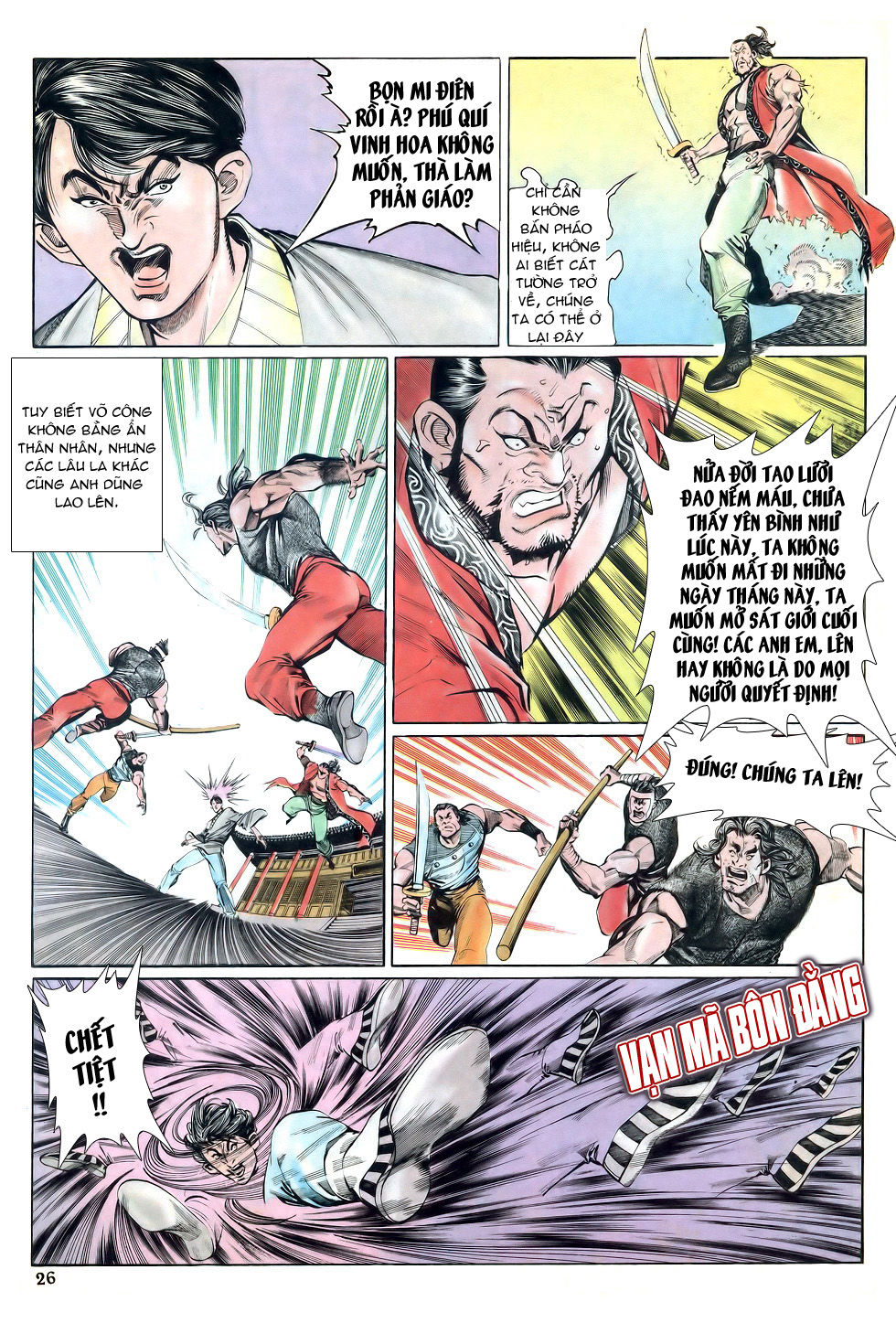 Thiên Hạ Vô Địch Chapter 21 - 24