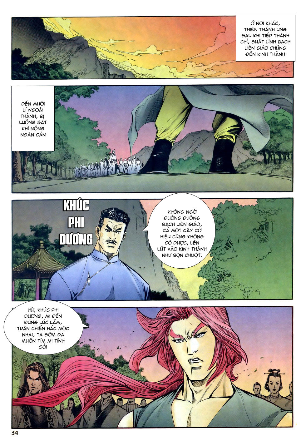 Thiên Hạ Vô Địch Chapter 21 - 32