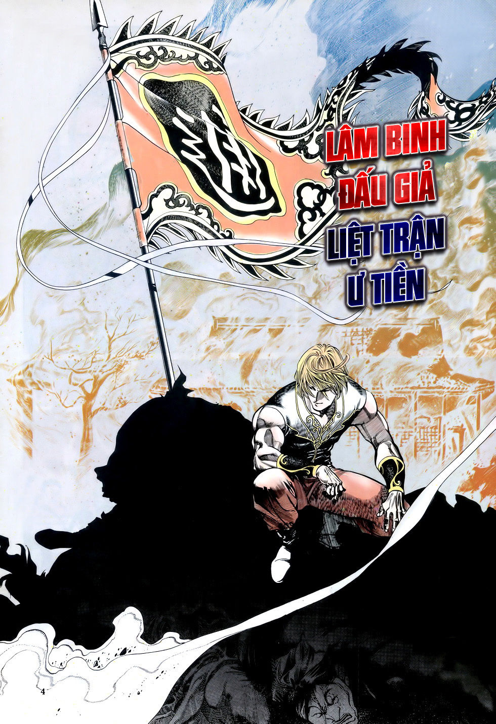 Thiên Hạ Vô Địch Chapter 21 - 5