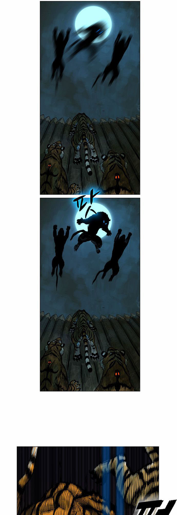Anh Trai Tôi Là Hổ Chapter 2 - 24