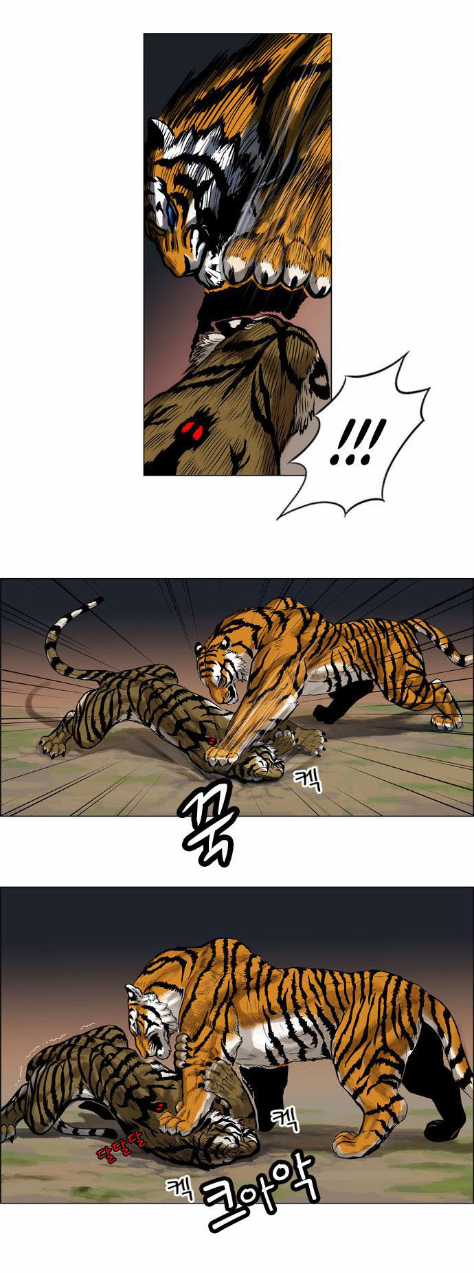 Anh Trai Tôi Là Hổ Chapter 2 - 33