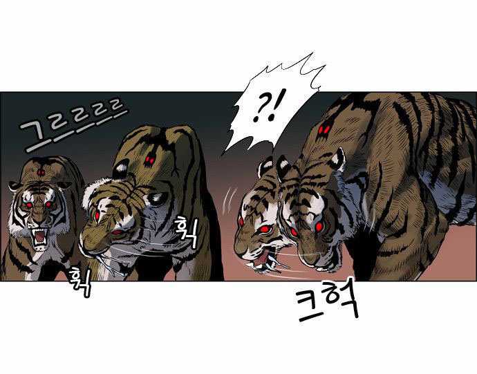 Anh Trai Tôi Là Hổ Chapter 2 - 39