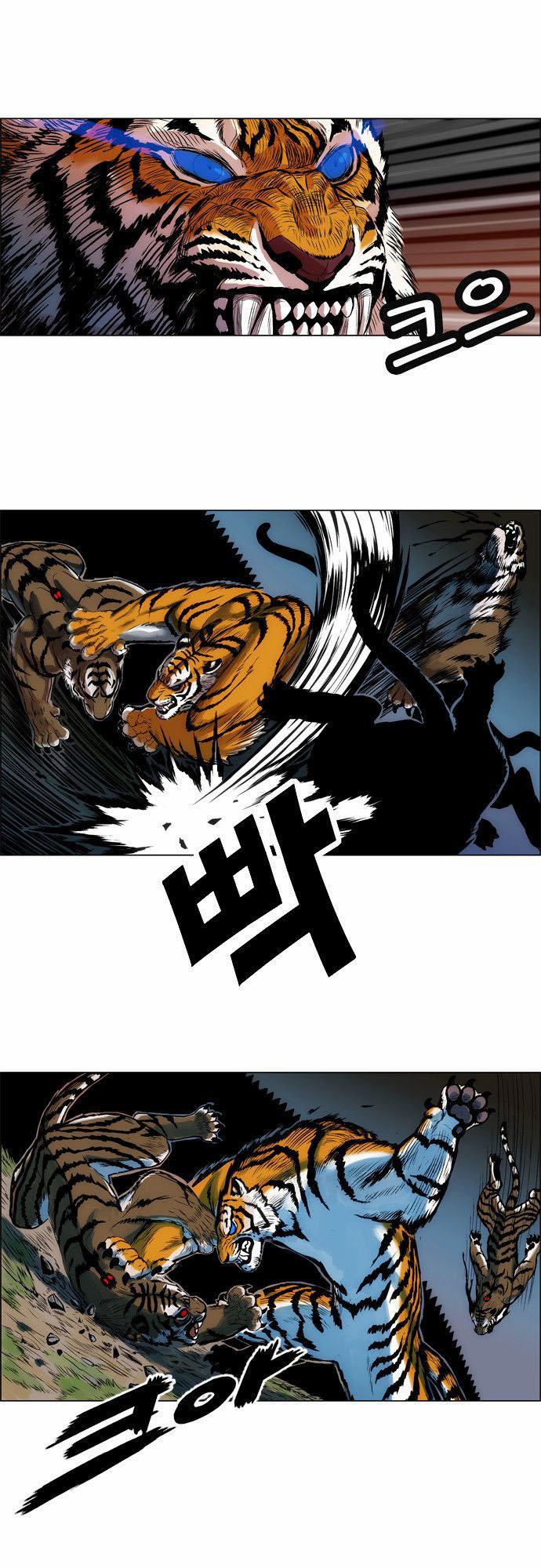 Anh Trai Tôi Là Hổ Chapter 2 - 46