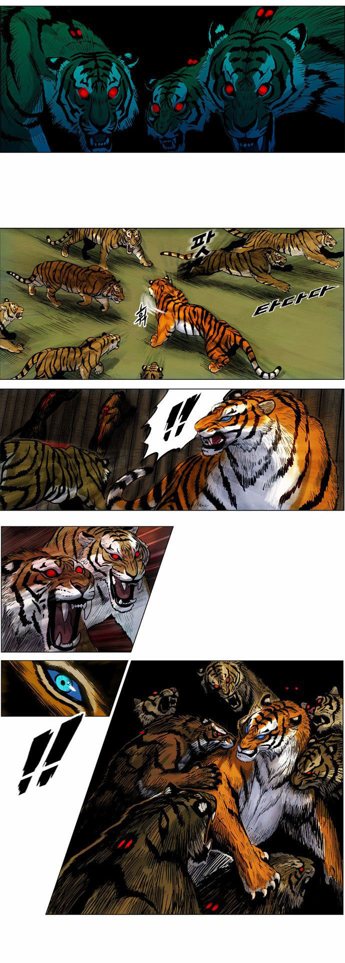 Anh Trai Tôi Là Hổ Chapter 2 - 58