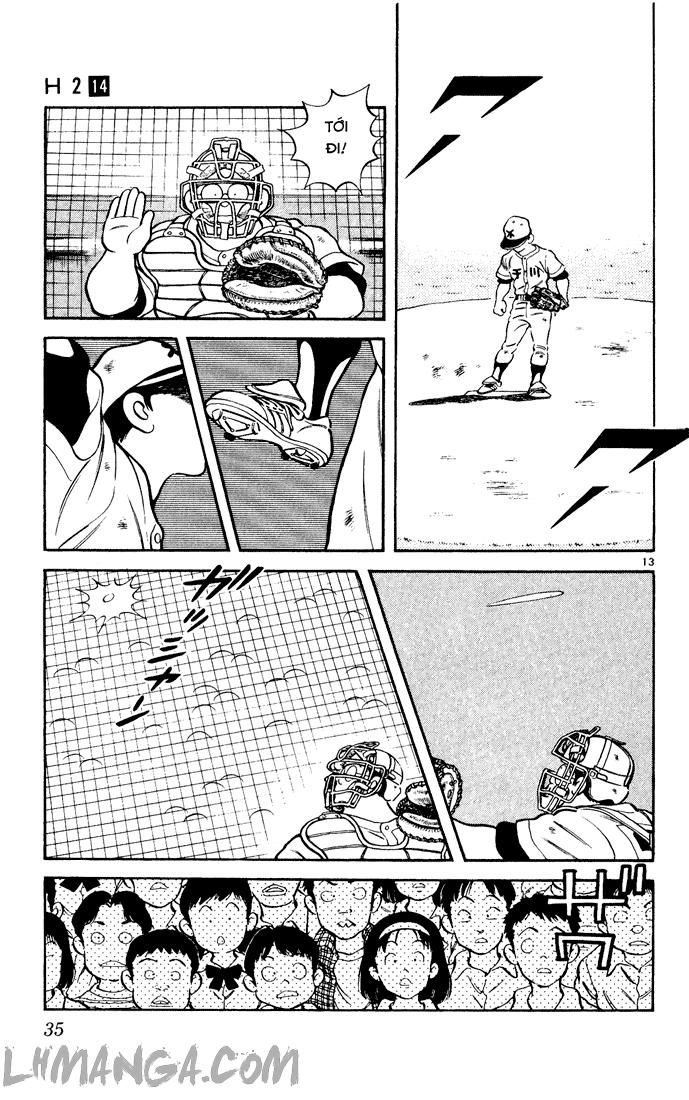 H2 Chapter 131 - 15