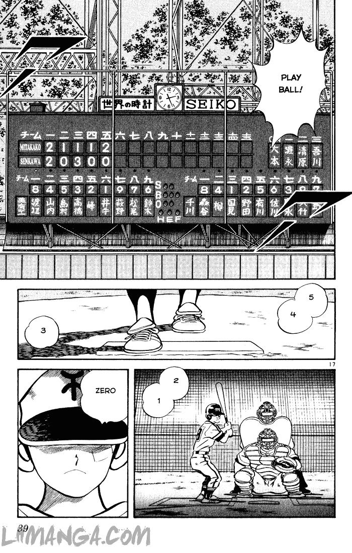 H2 Chapter 131 - 19