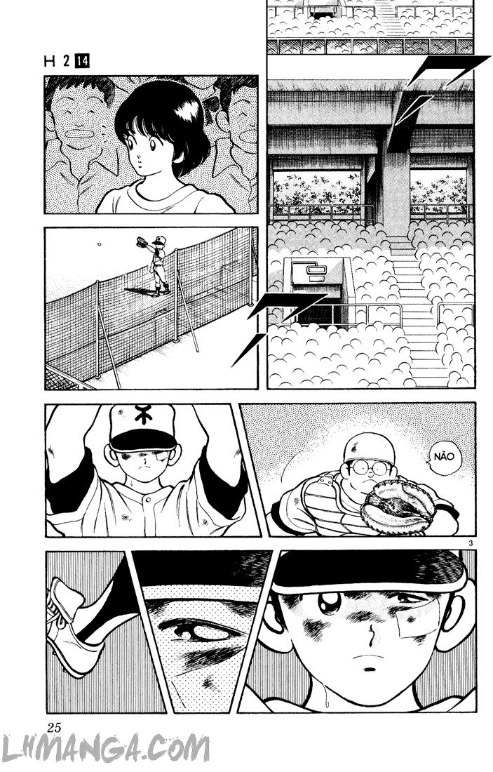 H2 Chapter 131 - 5