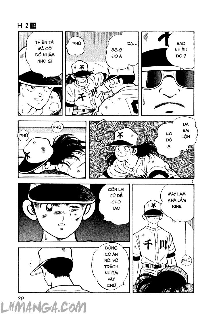 H2 Chapter 131 - 9