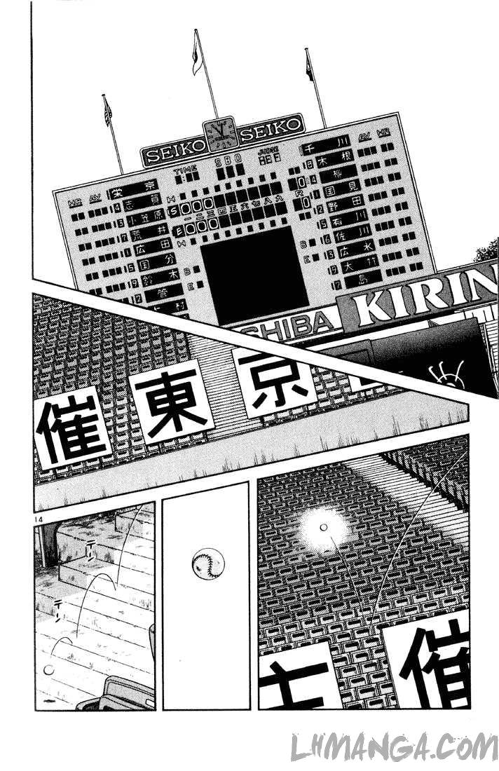 H2 Chapter 151 - 15