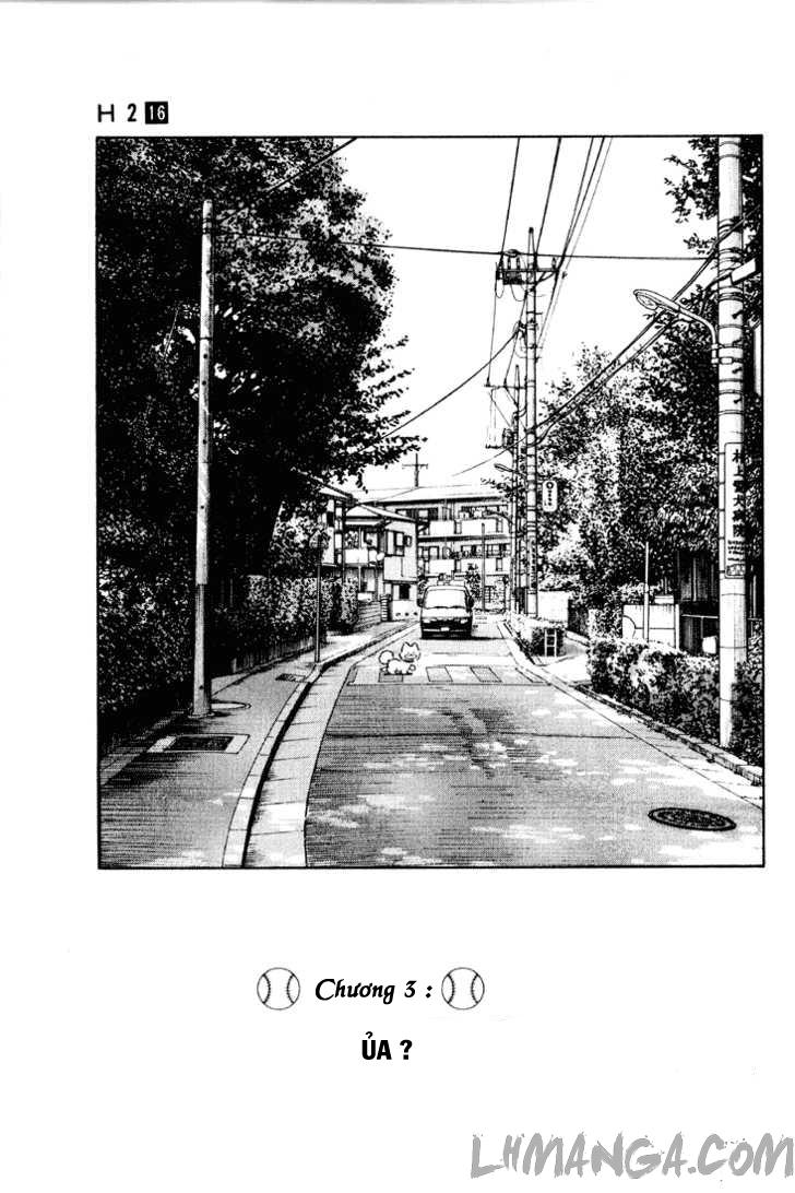 H2 Chapter 152 - 2