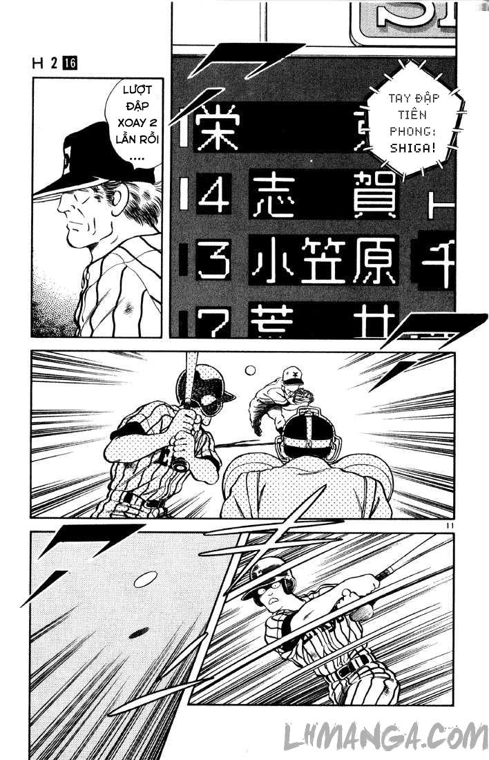 H2 Chapter 152 - 12