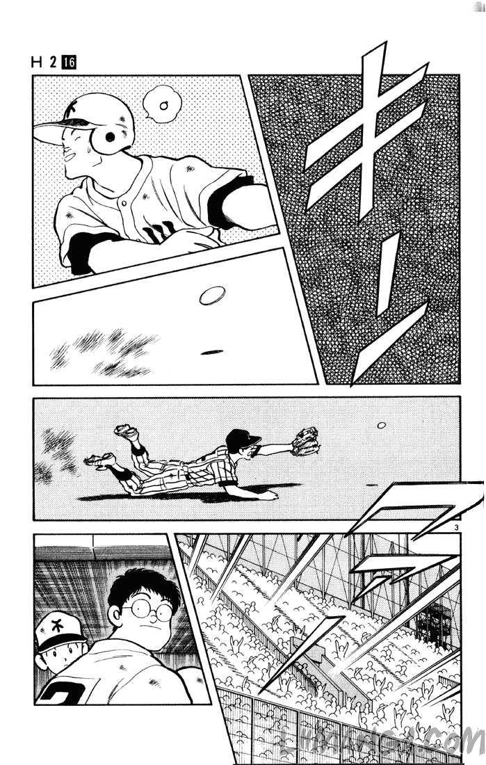 H2 Chapter 152 - 4