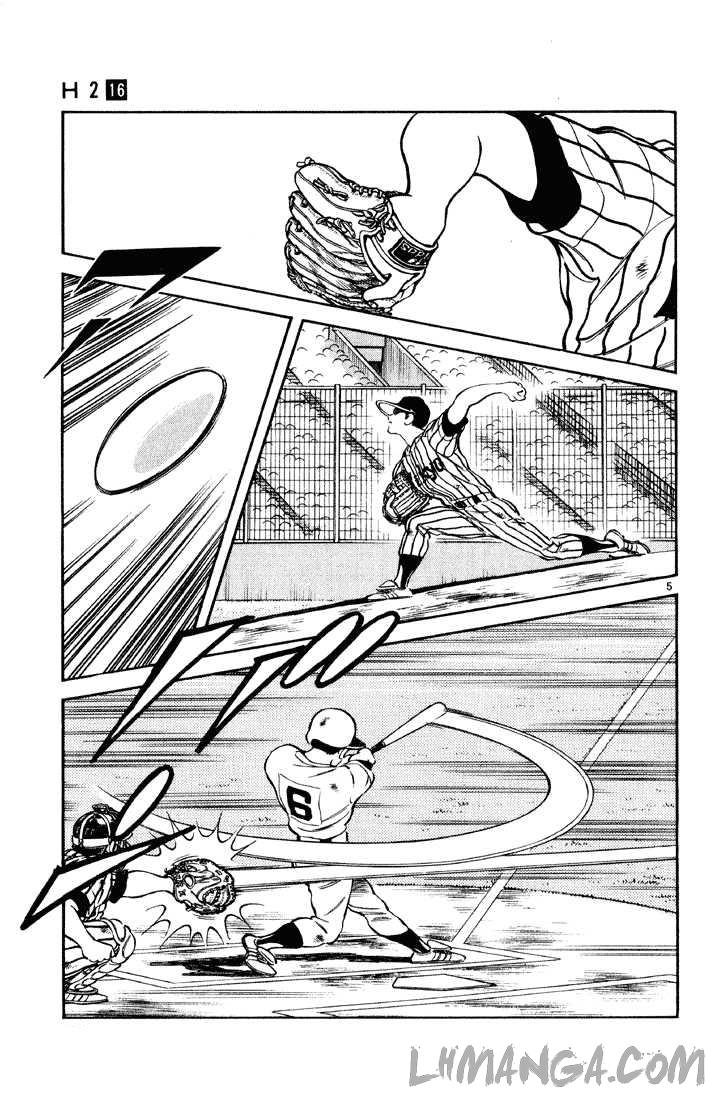H2 Chapter 152 - 6