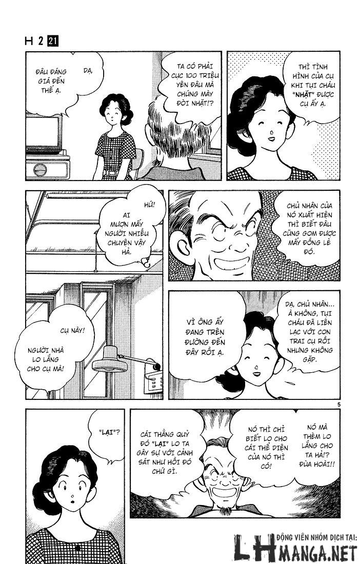 H2 Chapter 203 - 6