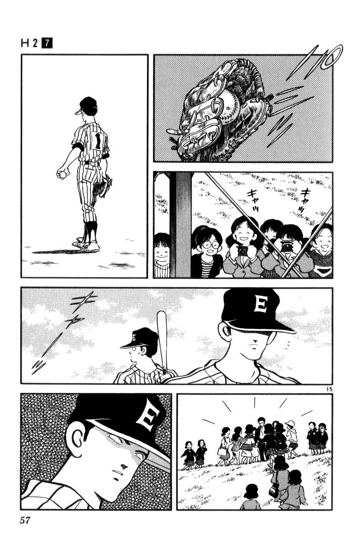 H2 Chapter 62 - 16