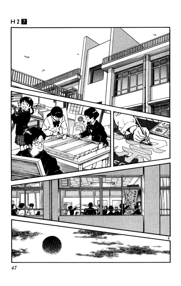 H2 Chapter 62 - 6