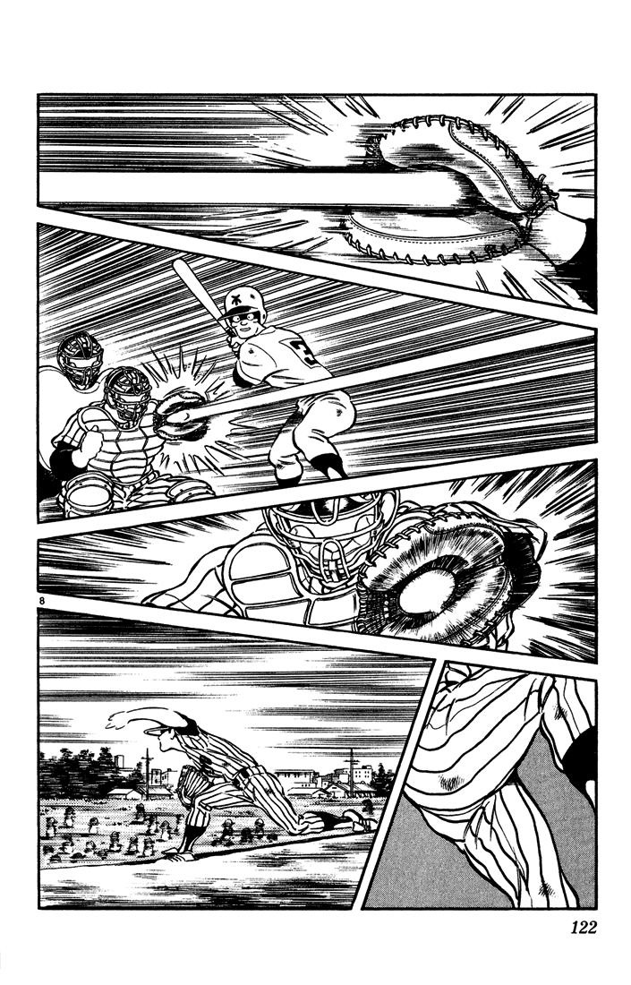 H2 Chapter 66 - 8
