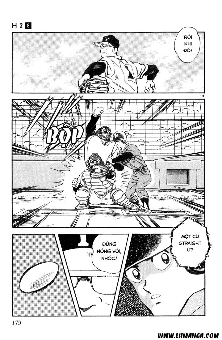 H2 Chapter 79 - 14