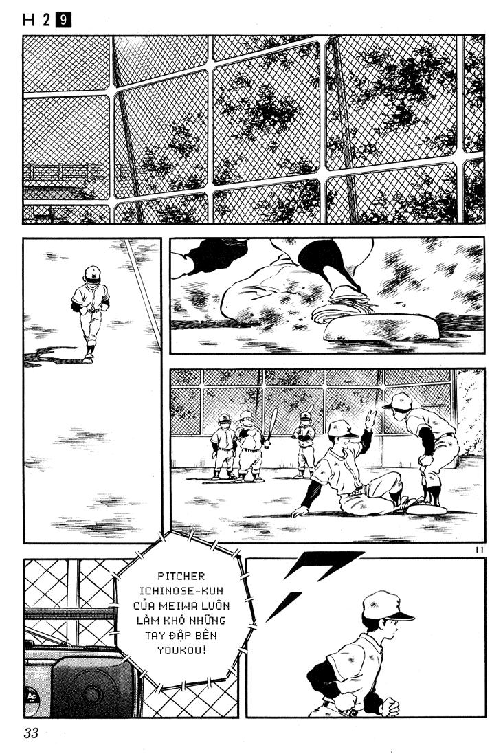 H2 Chapter 81 - 12