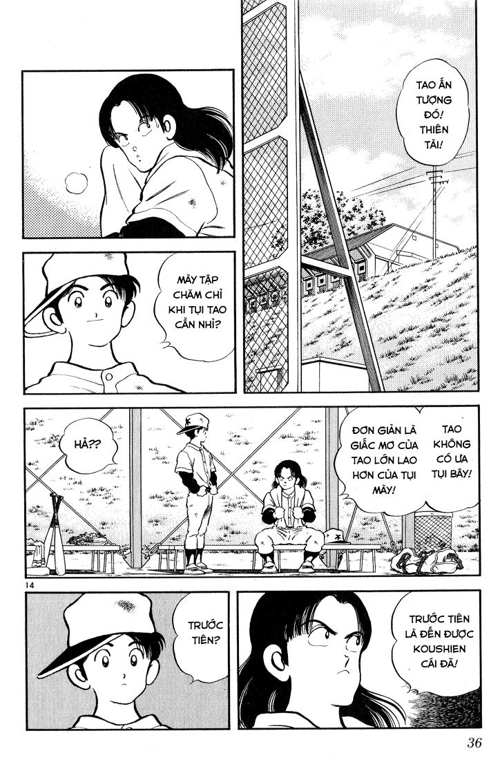 H2 Chapter 81 - 15