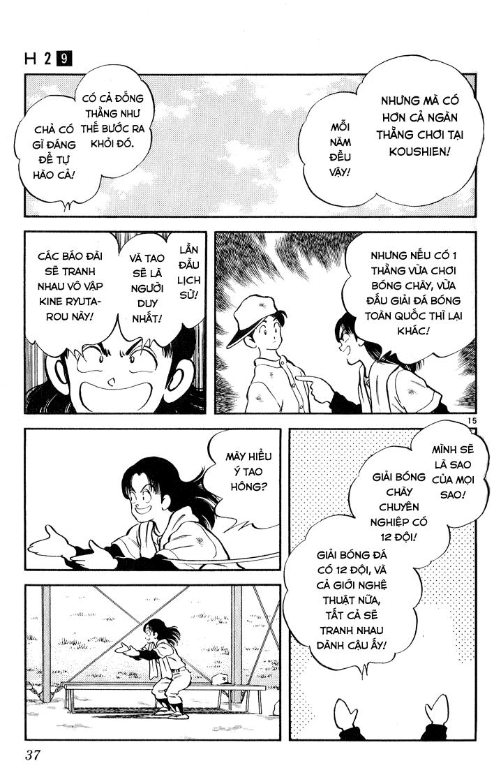 H2 Chapter 81 - 16