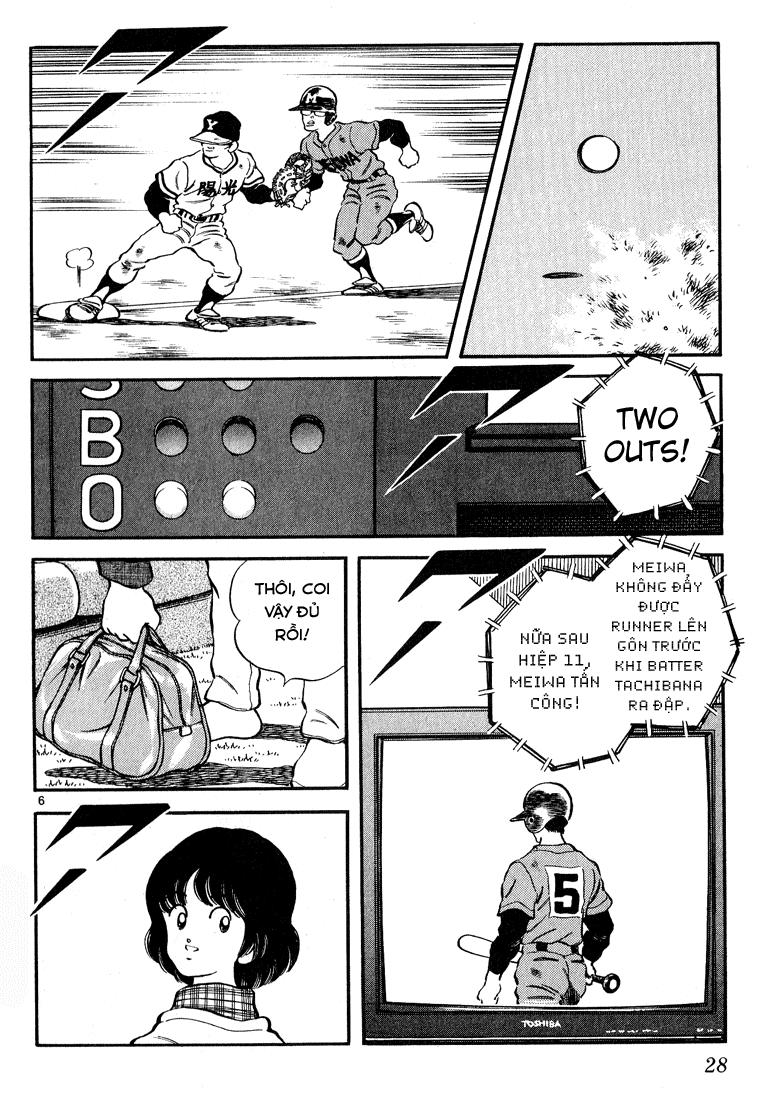 H2 Chapter 81 - 7
