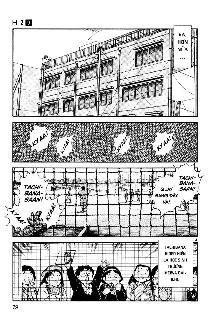 H2 Chapter 84 - 4