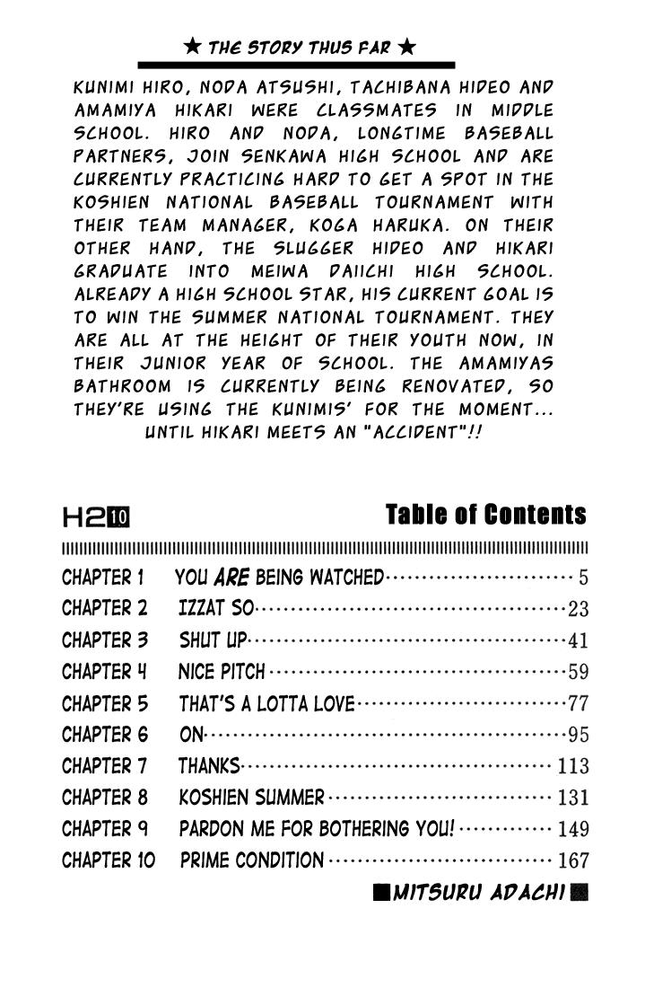 H2 Chapter 90 - 4