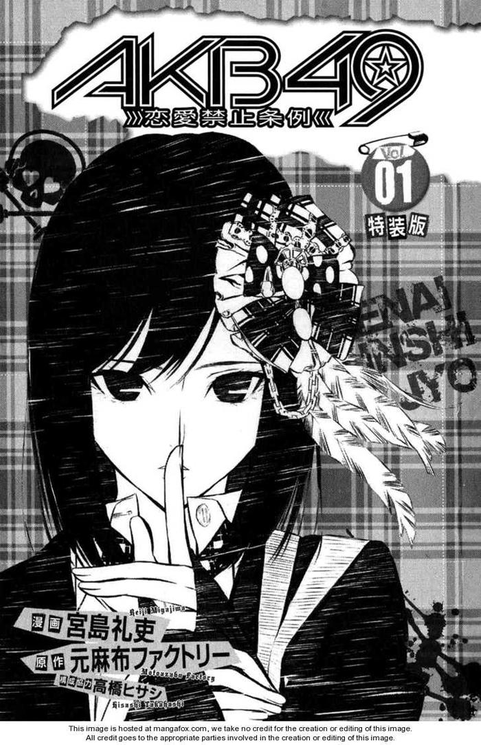 AKB49 - Renai Kinshi Jourei Chapter 1.1 - 20