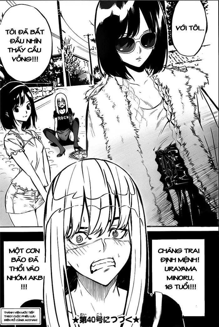 AKB49 - Renai Kinshi Jourei Chapter 1.3 - 23