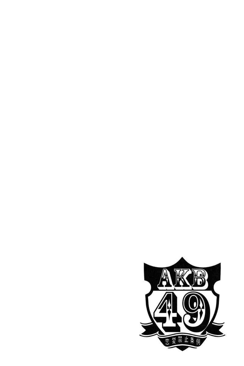 AKB49 - Renai Kinshi Jourei Chapter 1 - 20