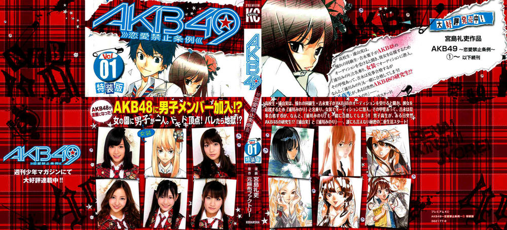 AKB49 - Renai Kinshi Jourei Chapter 1 - 4