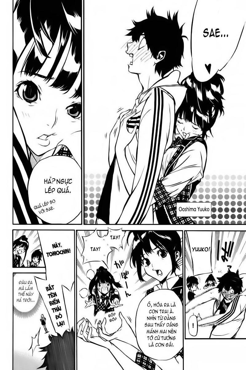 AKB49 - Renai Kinshi Jourei Chapter 1 - 33