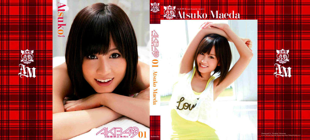 AKB49 - Renai Kinshi Jourei Chapter 1 - 6