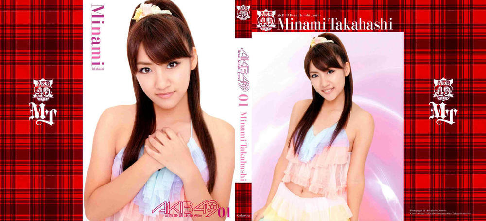 AKB49 - Renai Kinshi Jourei Chapter 1 - 7