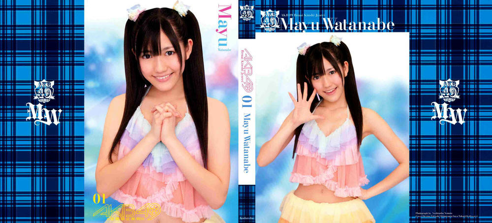 AKB49 - Renai Kinshi Jourei Chapter 1 - 8