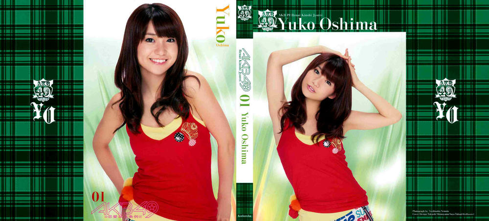 AKB49 - Renai Kinshi Jourei Chapter 1 - 10