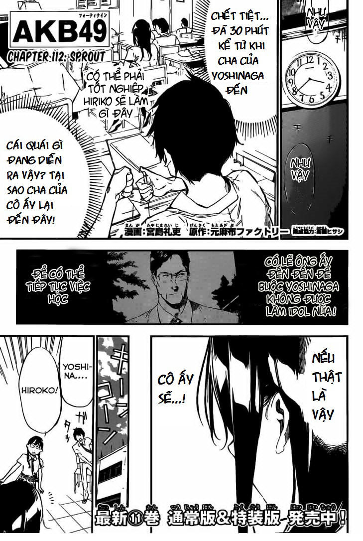 AKB49 - Renai Kinshi Jourei Chapter 112 - 2