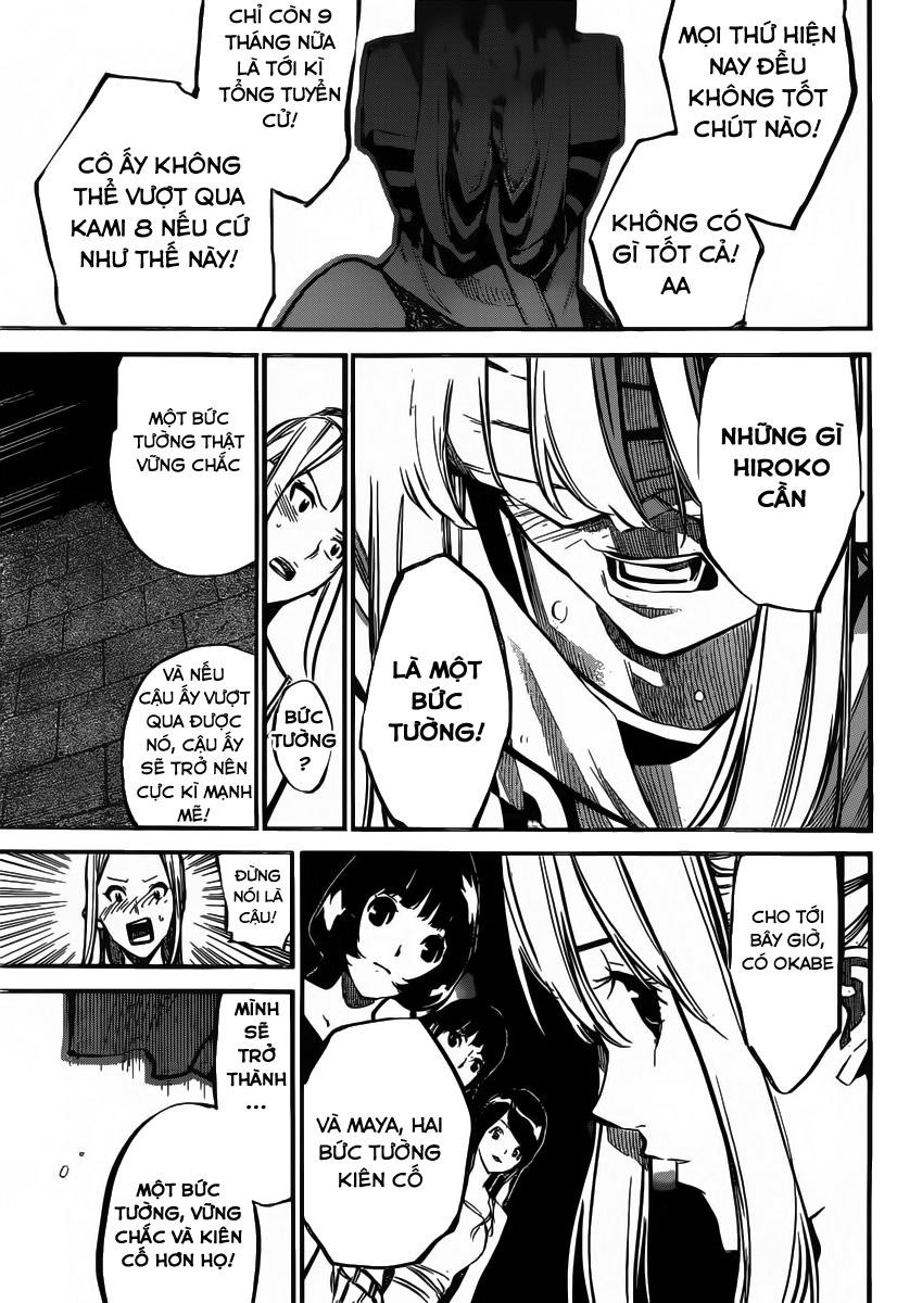 AKB49 - Renai Kinshi Jourei Chapter 116 - 8