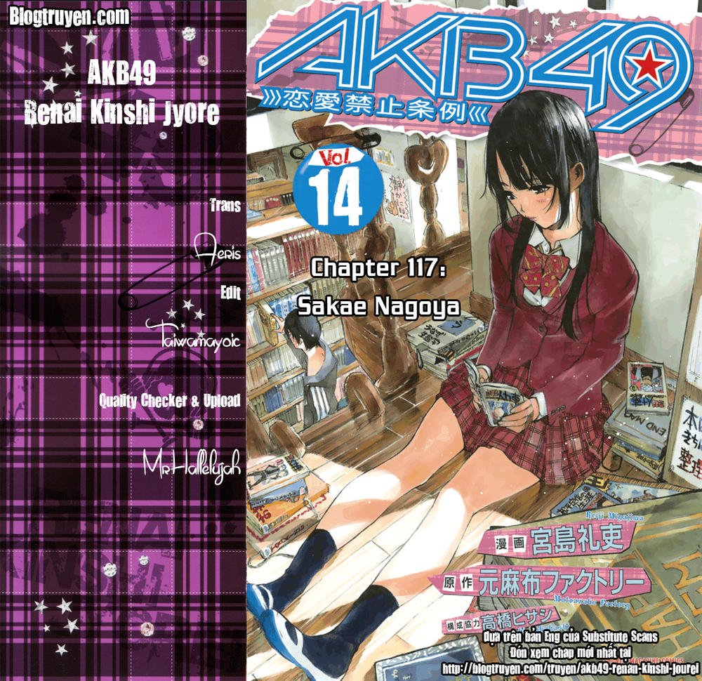 AKB49 - Renai Kinshi Jourei Chapter 117 - 1