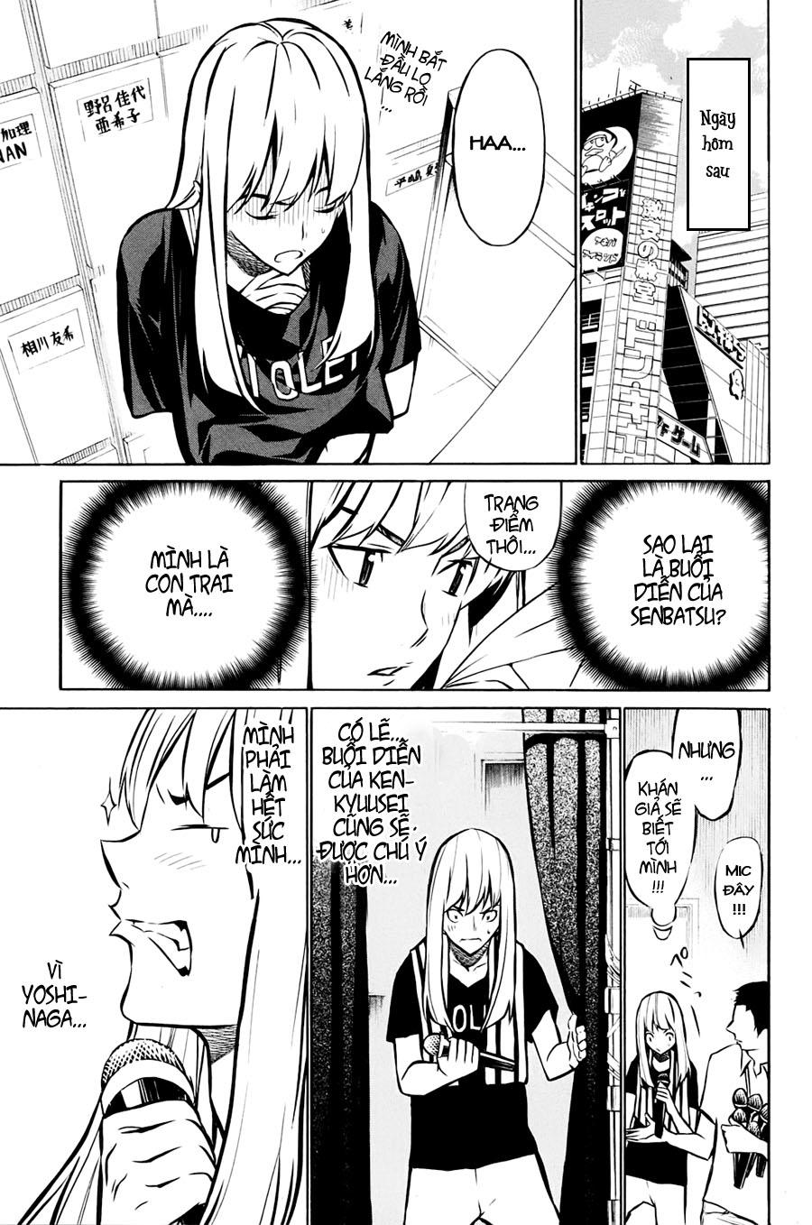 AKB49 - Renai Kinshi Jourei Chapter 13 - 12