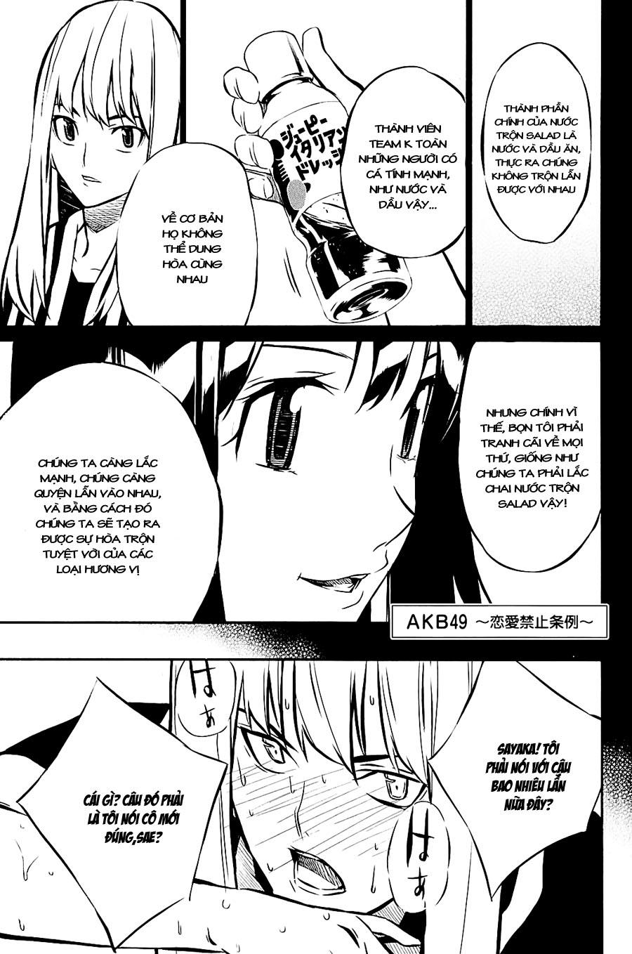 AKB49 - Renai Kinshi Jourei Chapter 14 - 2