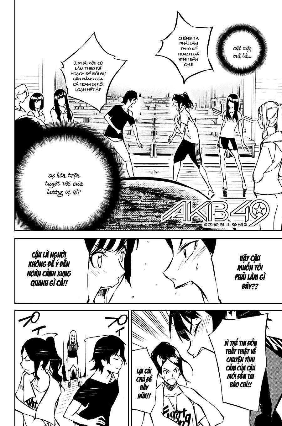 AKB49 - Renai Kinshi Jourei Chapter 14 - 3