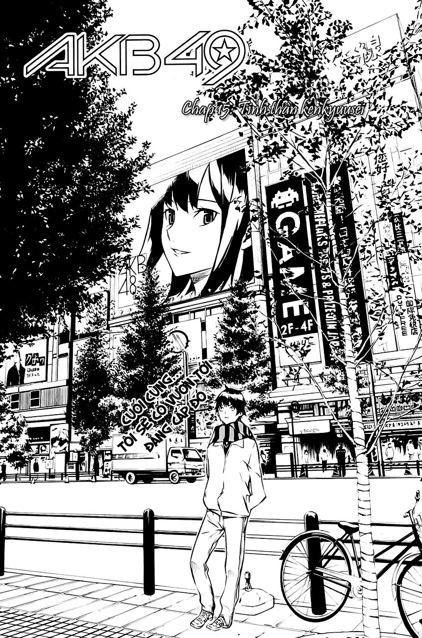 AKB49 - Renai Kinshi Jourei Chapter 15 - 4