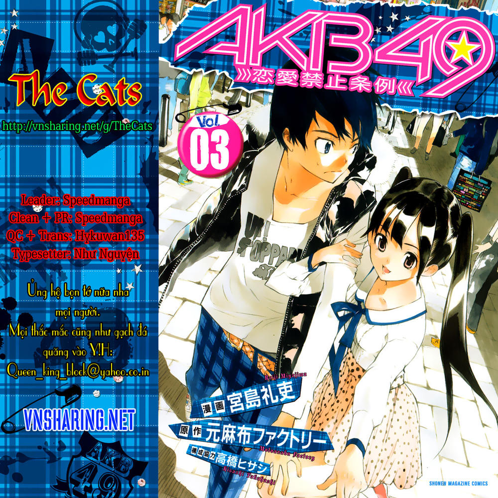 AKB49 - Renai Kinshi Jourei Chapter 16 - 1