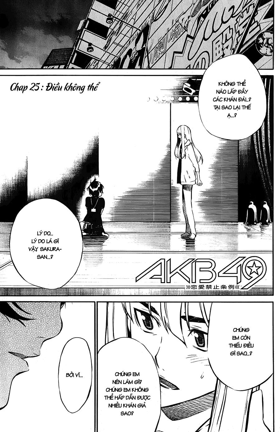 AKB49 - Renai Kinshi Jourei Chapter 25 - 10